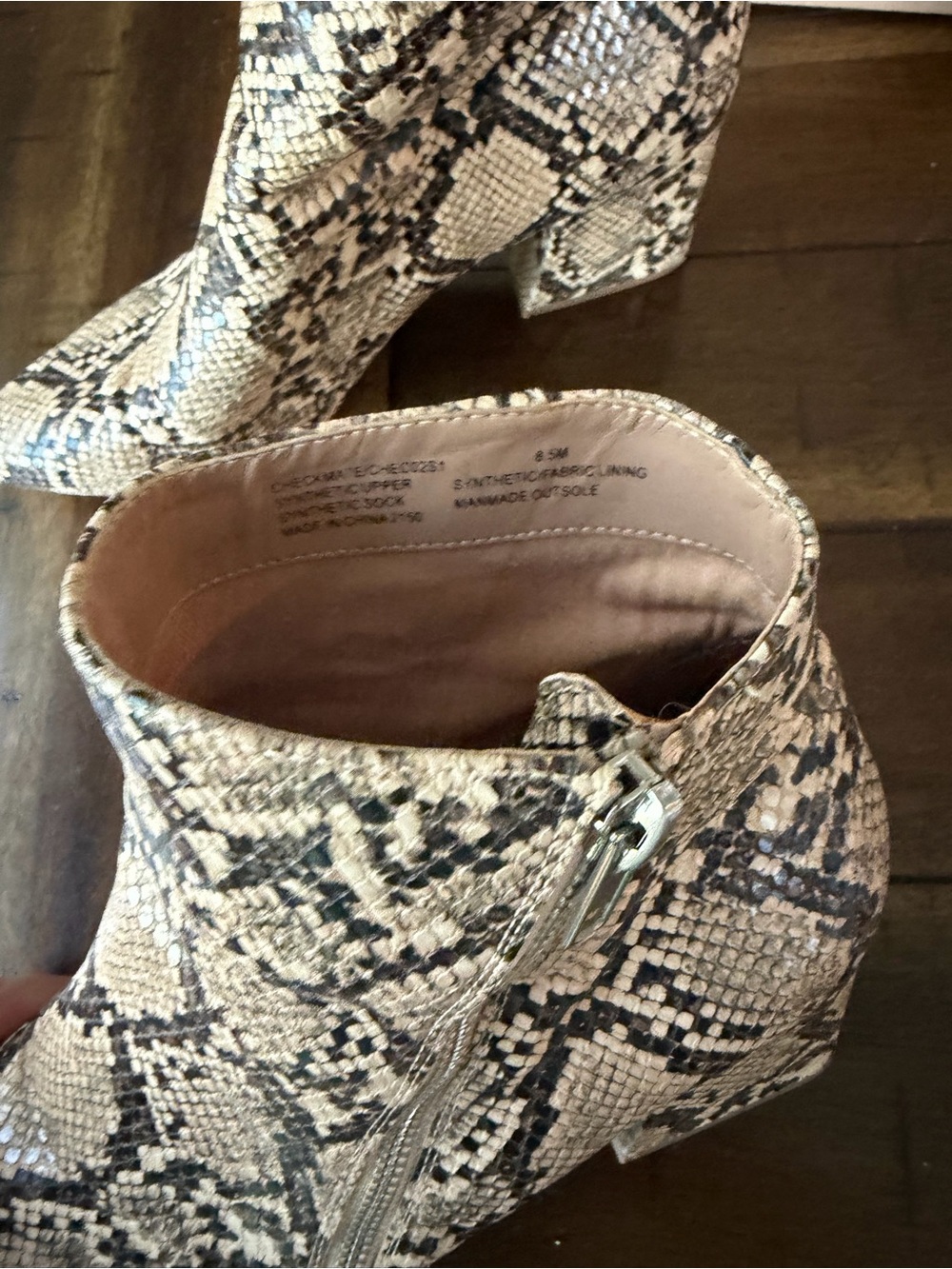 Steve Madden Snake-Print Ankle Shorts in Beige and Black - Picture 3 of 4